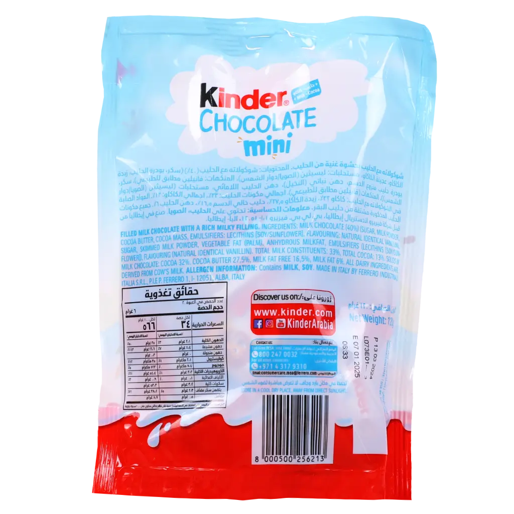 Kinder Chocolate Mini 120G - view 2