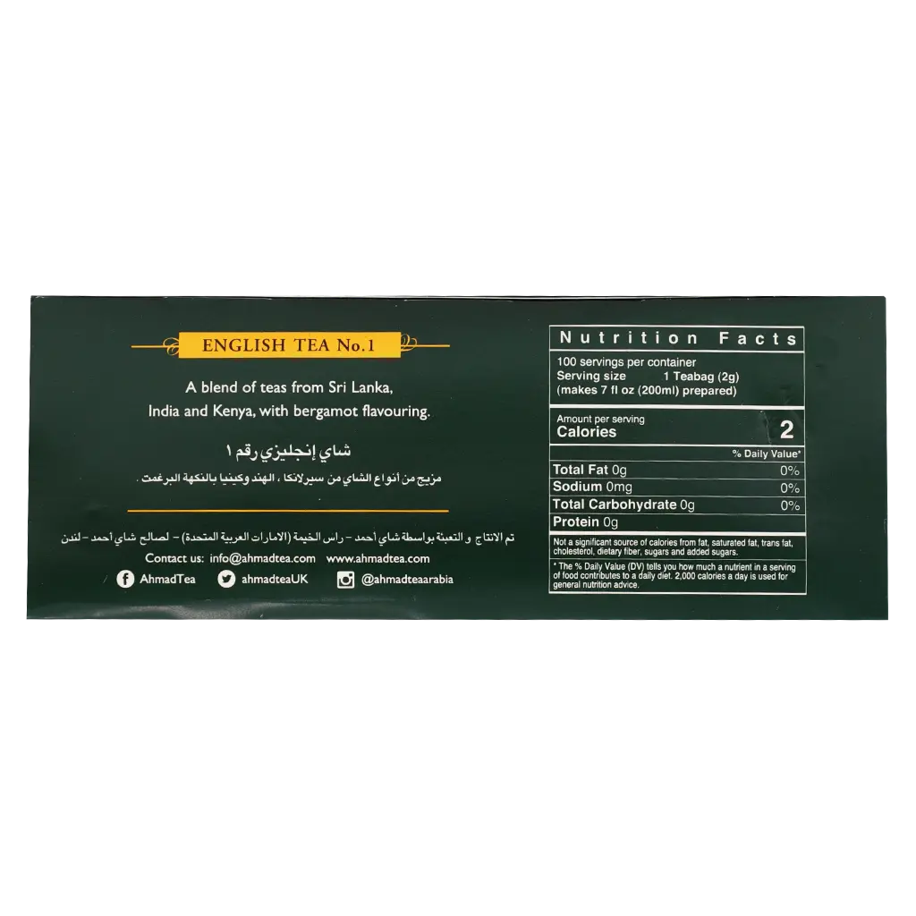 Ahmad Tea English Tea No1 100 Bags - view 3