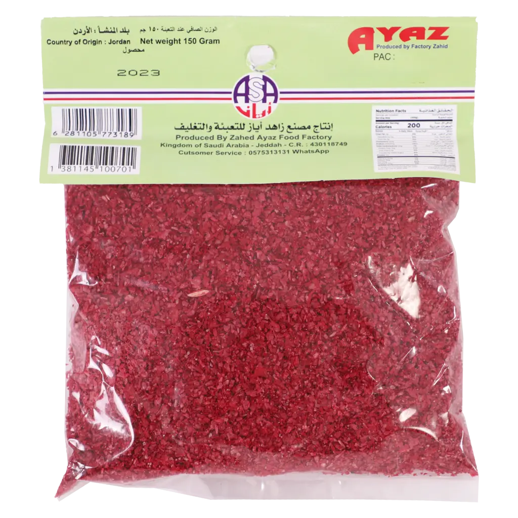 Tak Tat Simak Powder 150 gm - view 2
