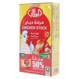 Al Alali Chicken Stock 24 cube+12 cube Free