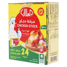 AL Alali Chicken Stock Compare & Save Special Price 24 cubes