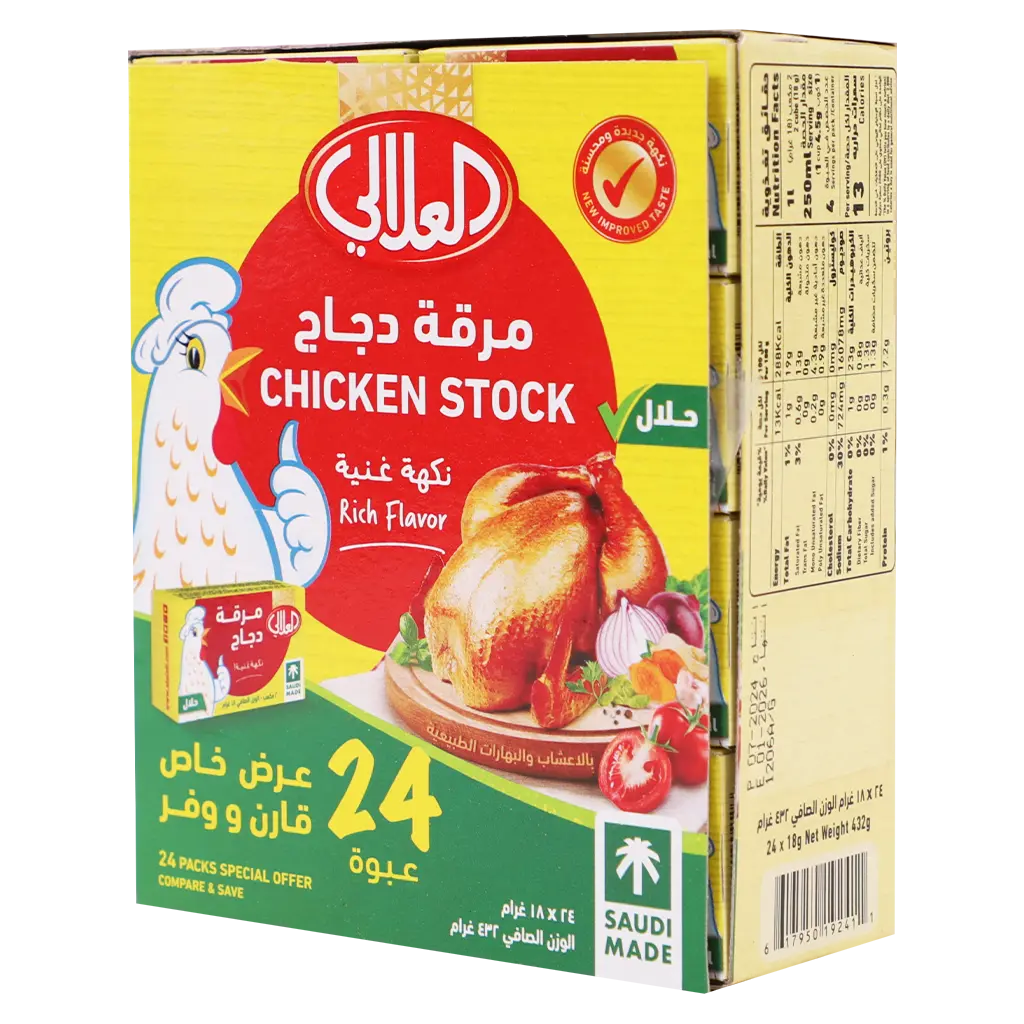 AL Alali Chicken Stock Compare & Save Special Price 24 cubes - view 1