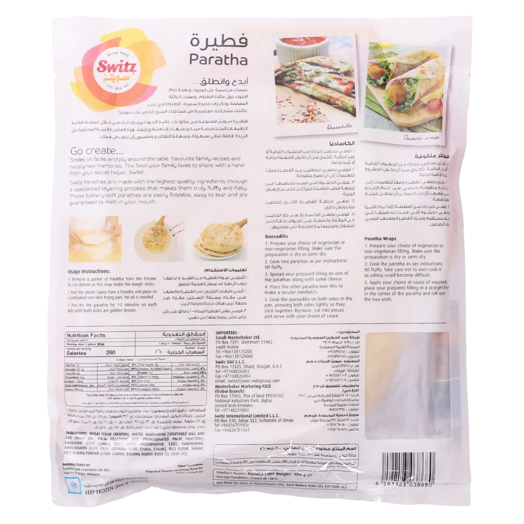 Switz Paratha 400 gm - view 2