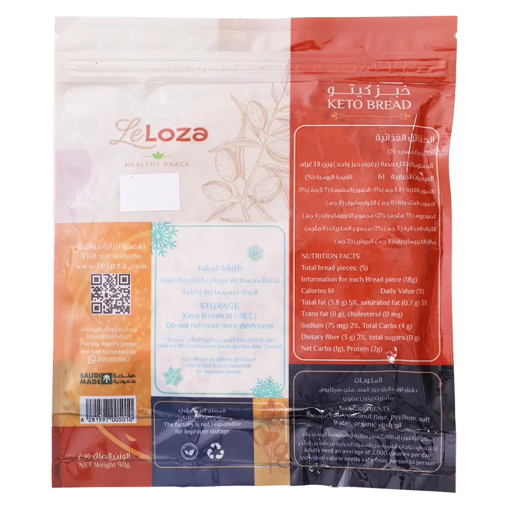 Le loza Frozen Keto Bread 5 Pcs - view 2