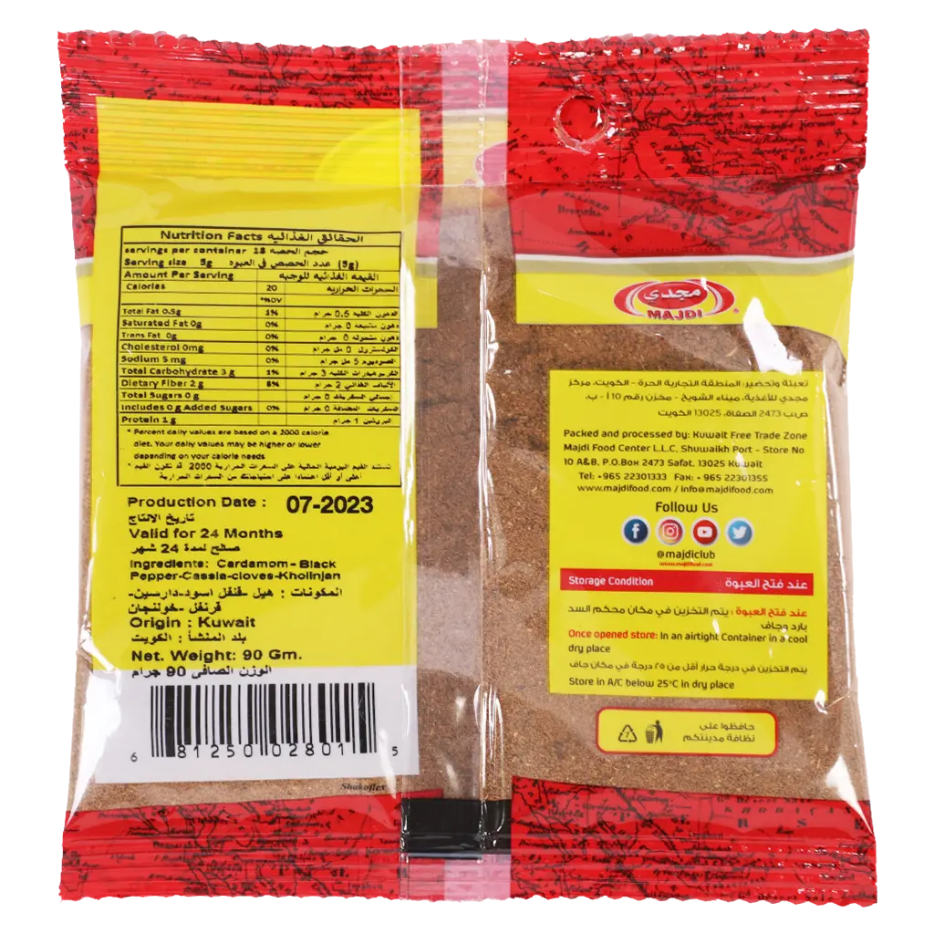 Majdi Mixed Beryani Seasoning 90 gm - view 2