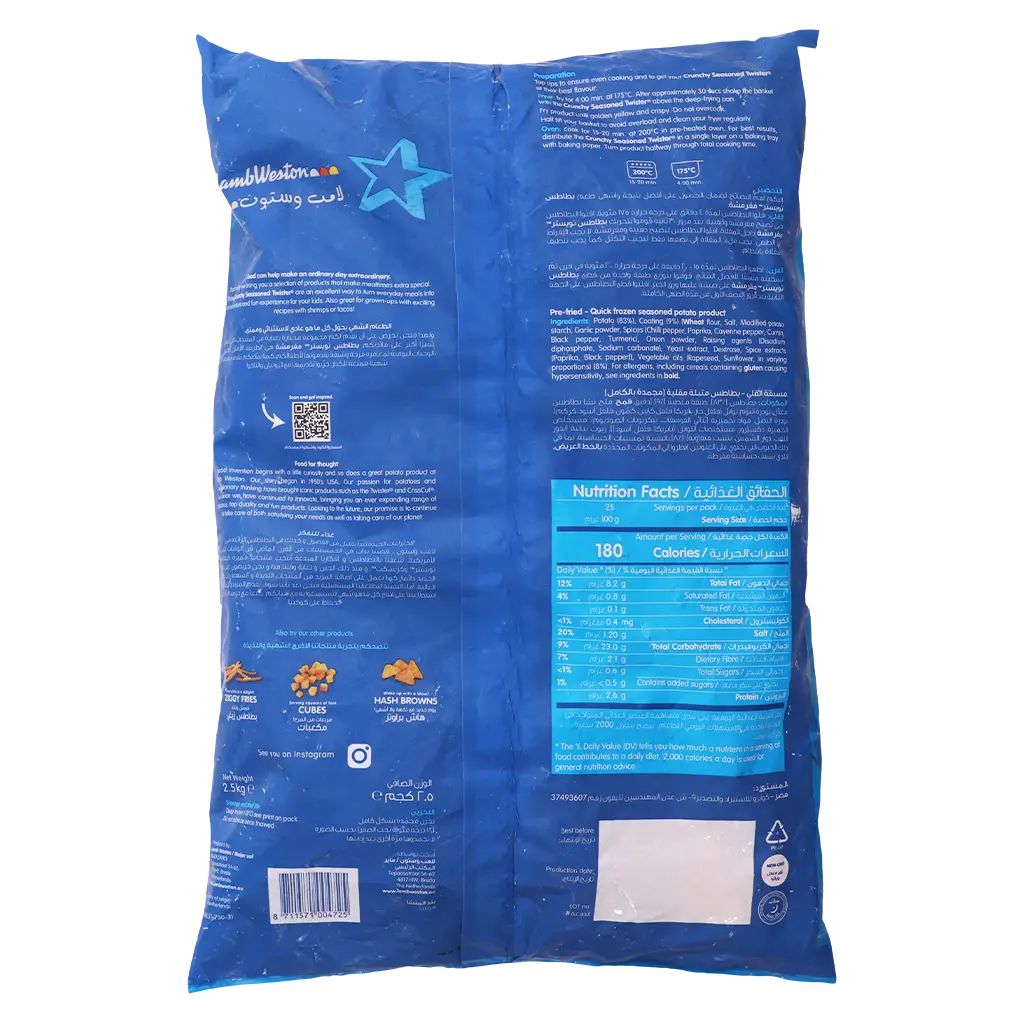 Lambweston Potato Twisters Frozen 2.5 kg - view 2
