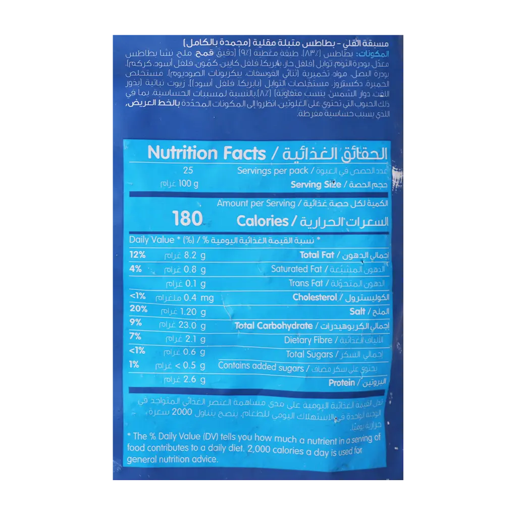 Lambweston Potato Twisters Frozen 2.5 kg - view 3