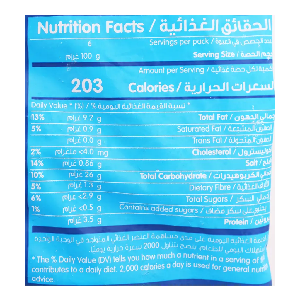 Lambweston Onion Rings Frozen 600 gm - view 3