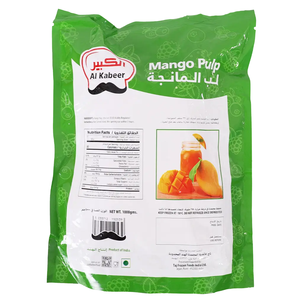 Al Kabeer Mangro Pulp 1000 gm - view 2