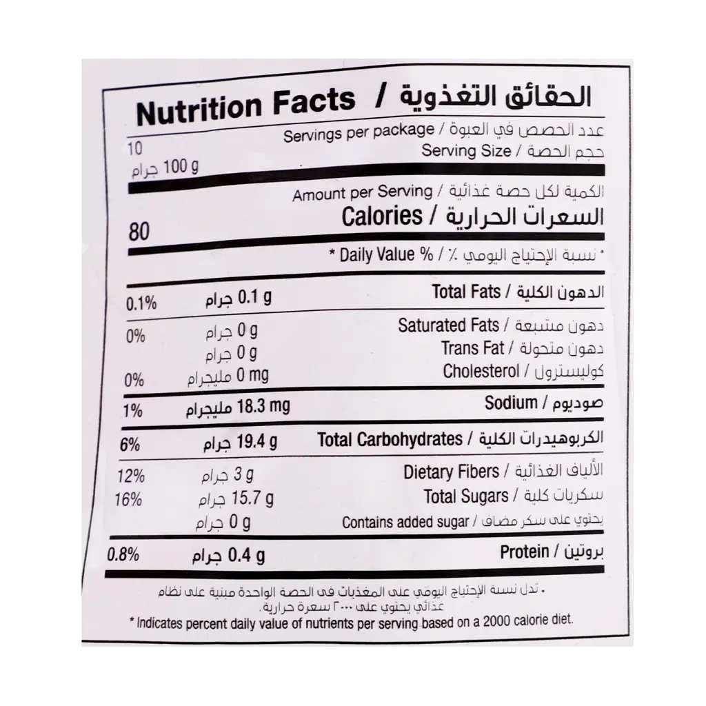 Al Kabeer Mangro Pulp 1000 gm - view 3