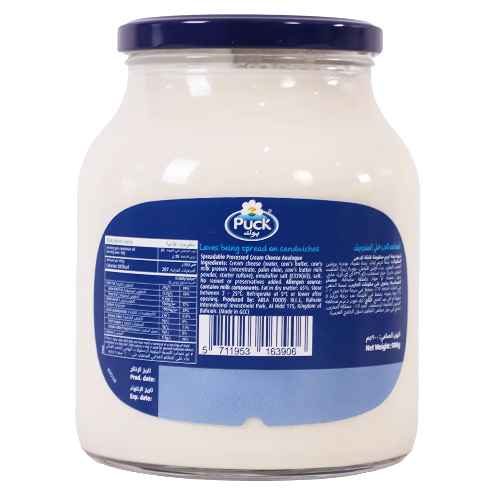 Puck Analogue Spreadable Cream Cheese 900 gm - view 2