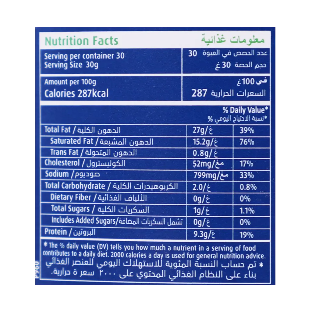 Puck Analogue Spreadable Cream Cheese 900 gm - view 3