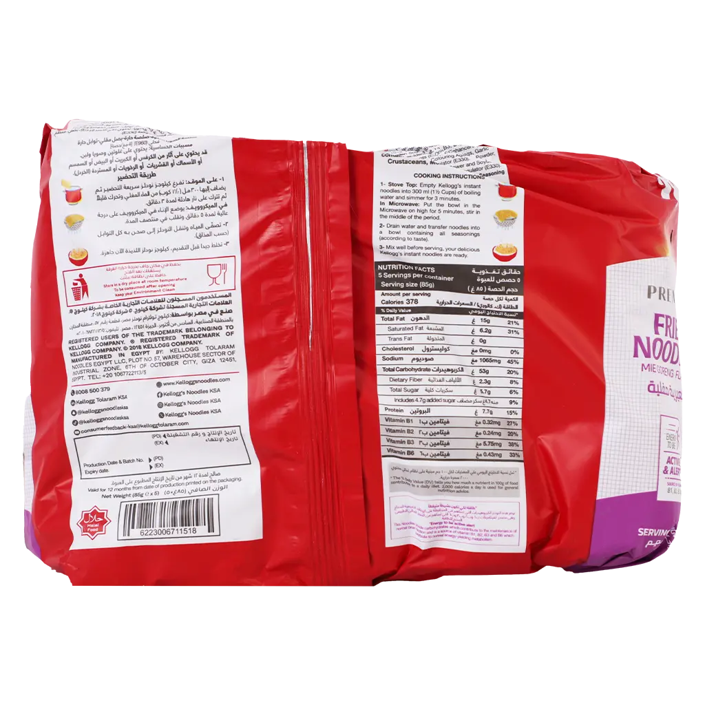 Kellogg's Instant Noodles Fried Noodles 5 pcs 75 gm - view 2