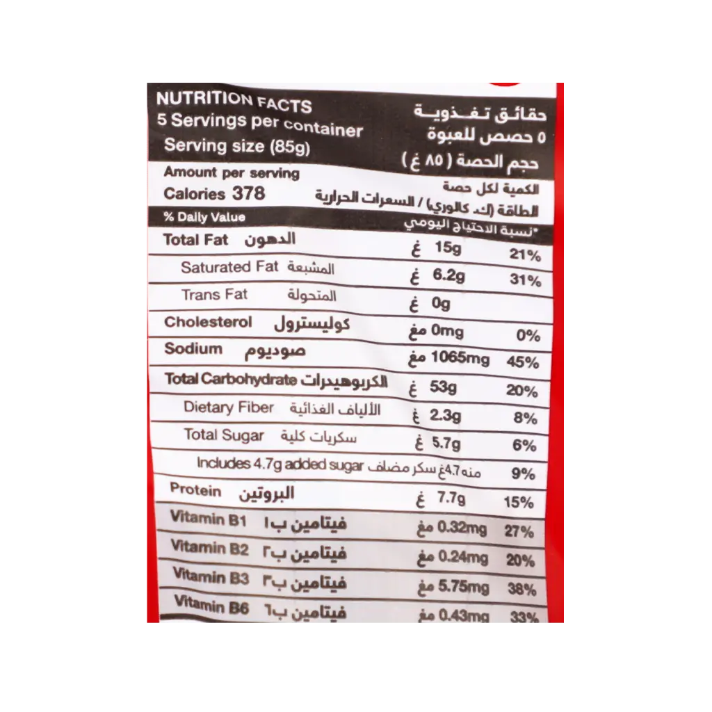 Kellogg's Instant Noodles Fried Noodles 5 pcs 75 gm - view 3