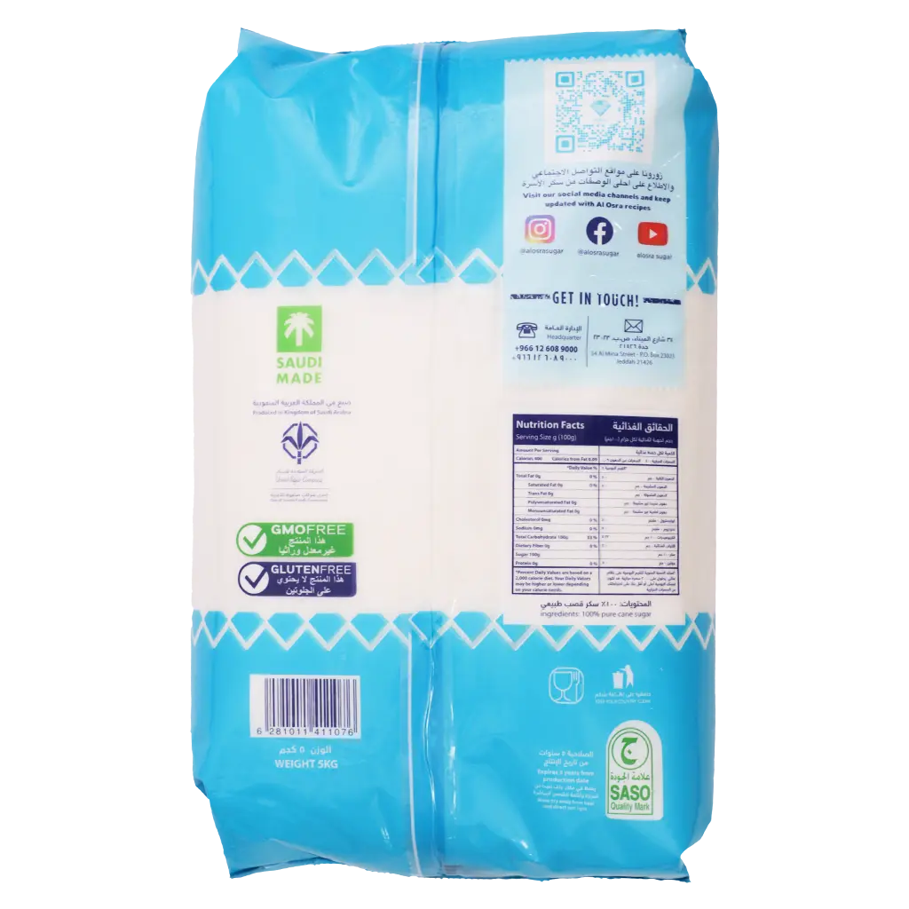 Alosra Fine Sugar 5 kg - view 2