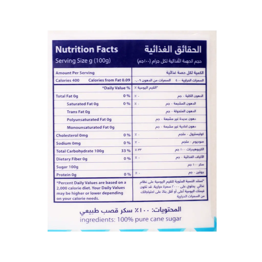 Alosra Fine Sugar 5 kg - view 3