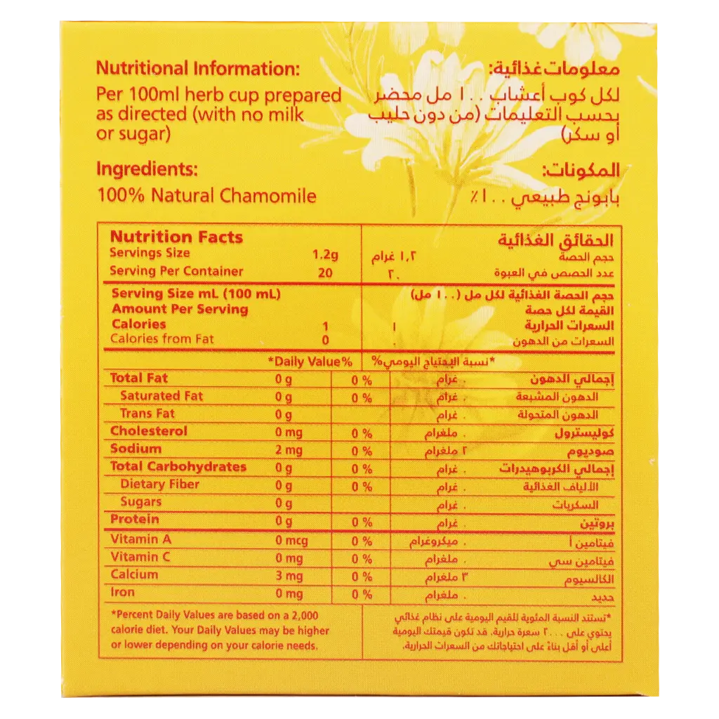 Rabea Chamomile 20 Teabags - view 6