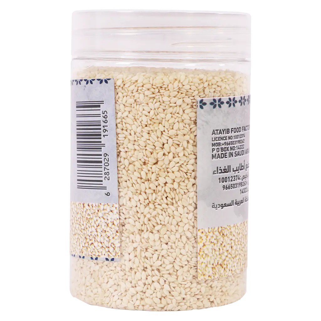 Atayib Seasame Seeds 200 gm - view 2