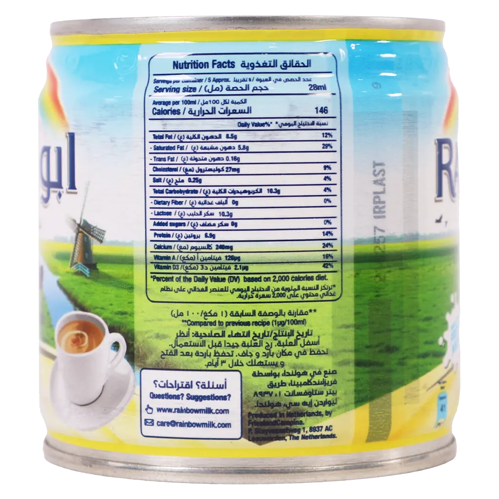 Rainbow Full Fat Evaporated Milk 170 gm - view 3