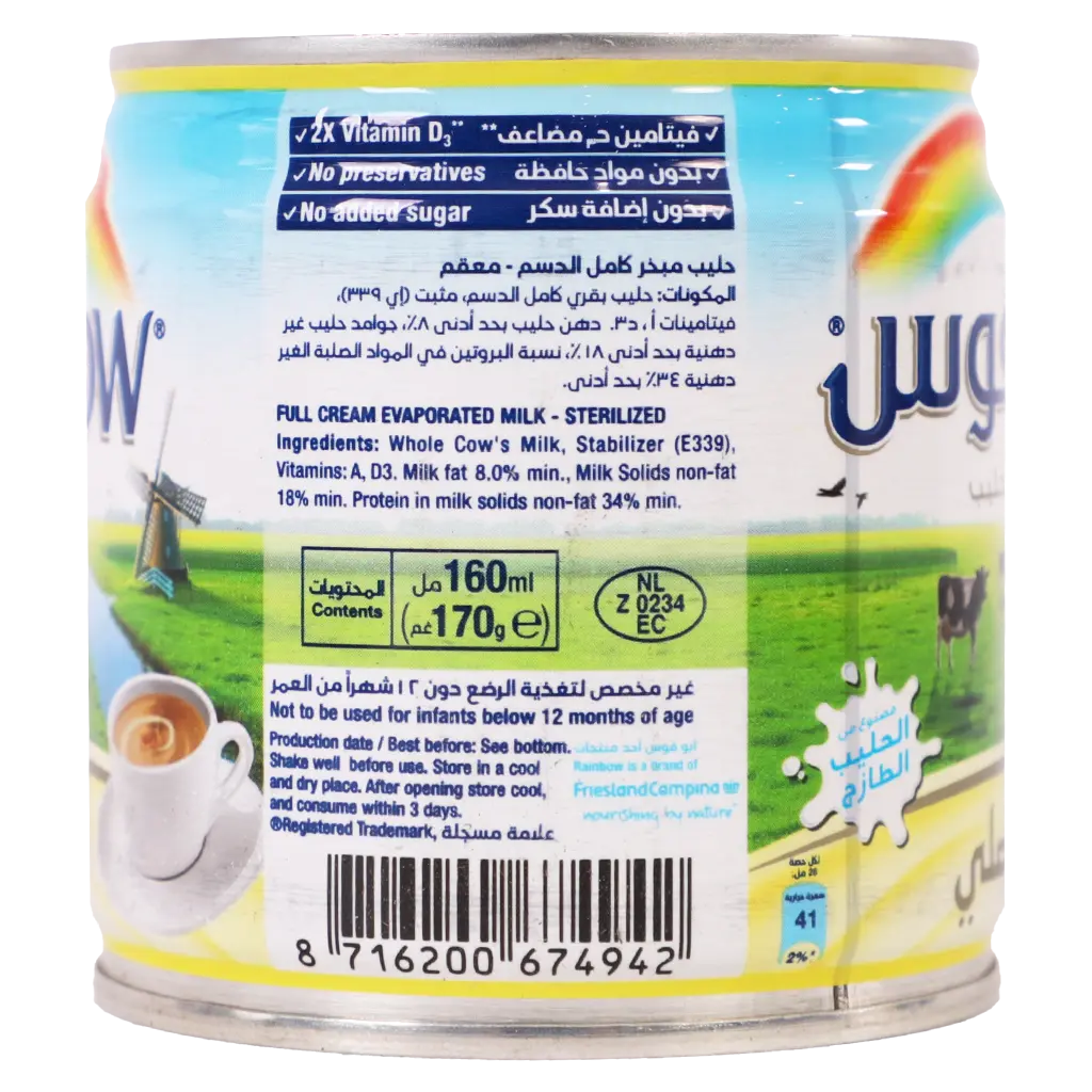 Rainbow Full Fat Evaporated Milk 170 gm - view 4