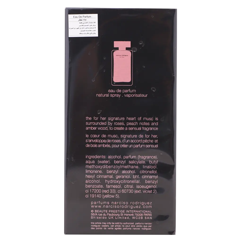 Narciso Rodriguez Eau De Parfum For Women 100 ml - view 4