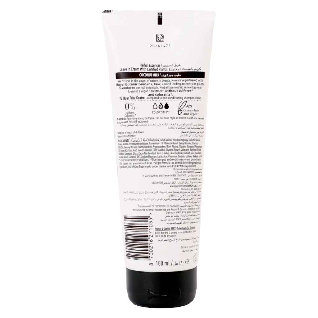 Herbal Essences Conditioner Coconut Milk180ml - view 2