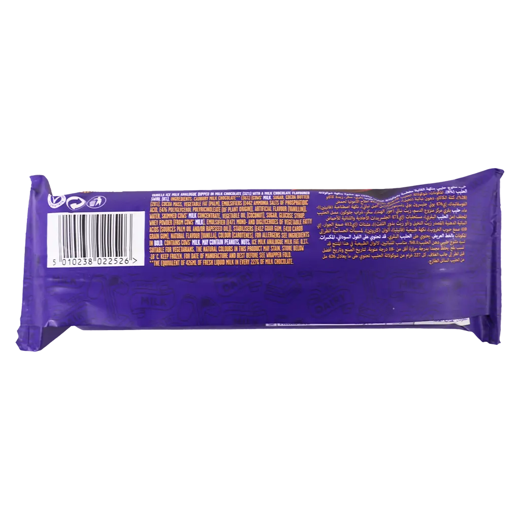 Cadburys Dairy Milk Stick 90 ml - view 3