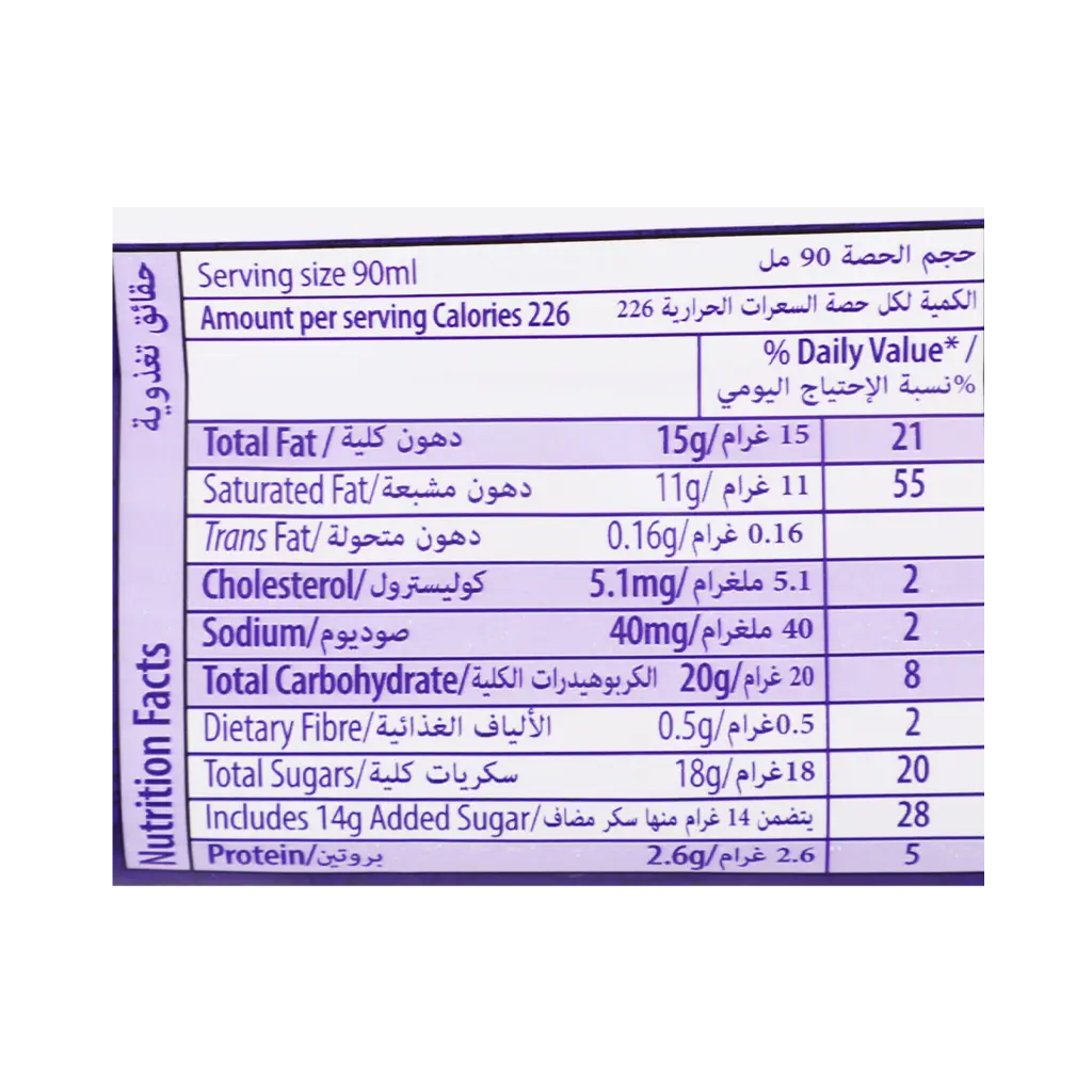 Cadburys Dairy Milk Stick 90 ml - view 4