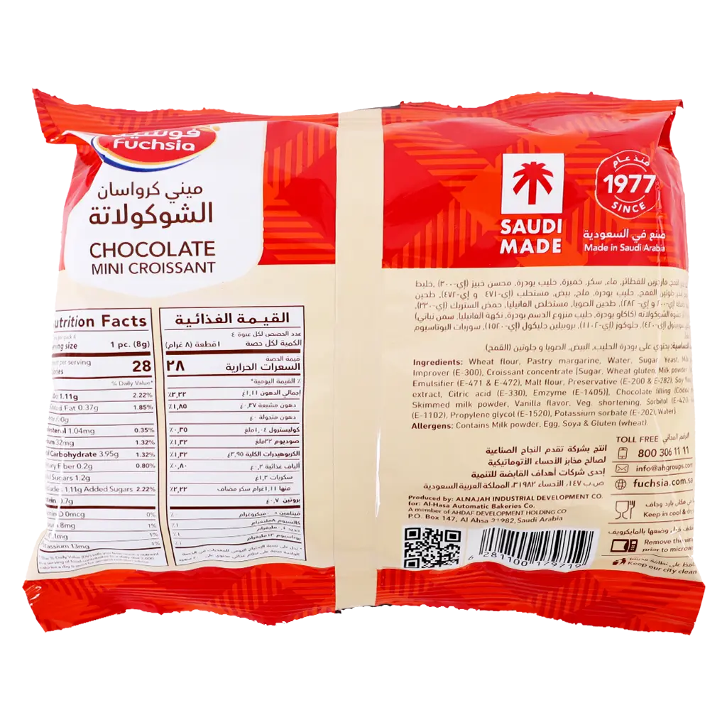 Fuchsia Mini Croissant Chocolate 35 gm - view 2