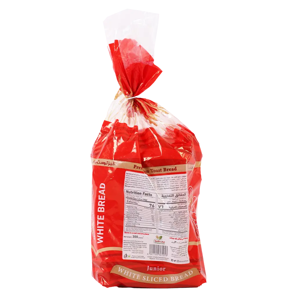 Yaumi White Sliced Bread Junior 300 gm - view 3