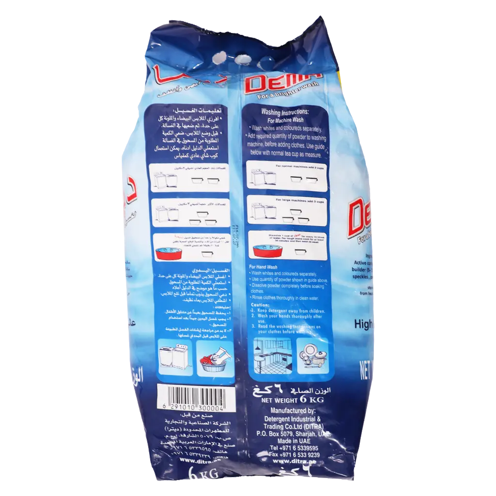 Dema Detergent Powder 6 kg Flexi Bag - view 2