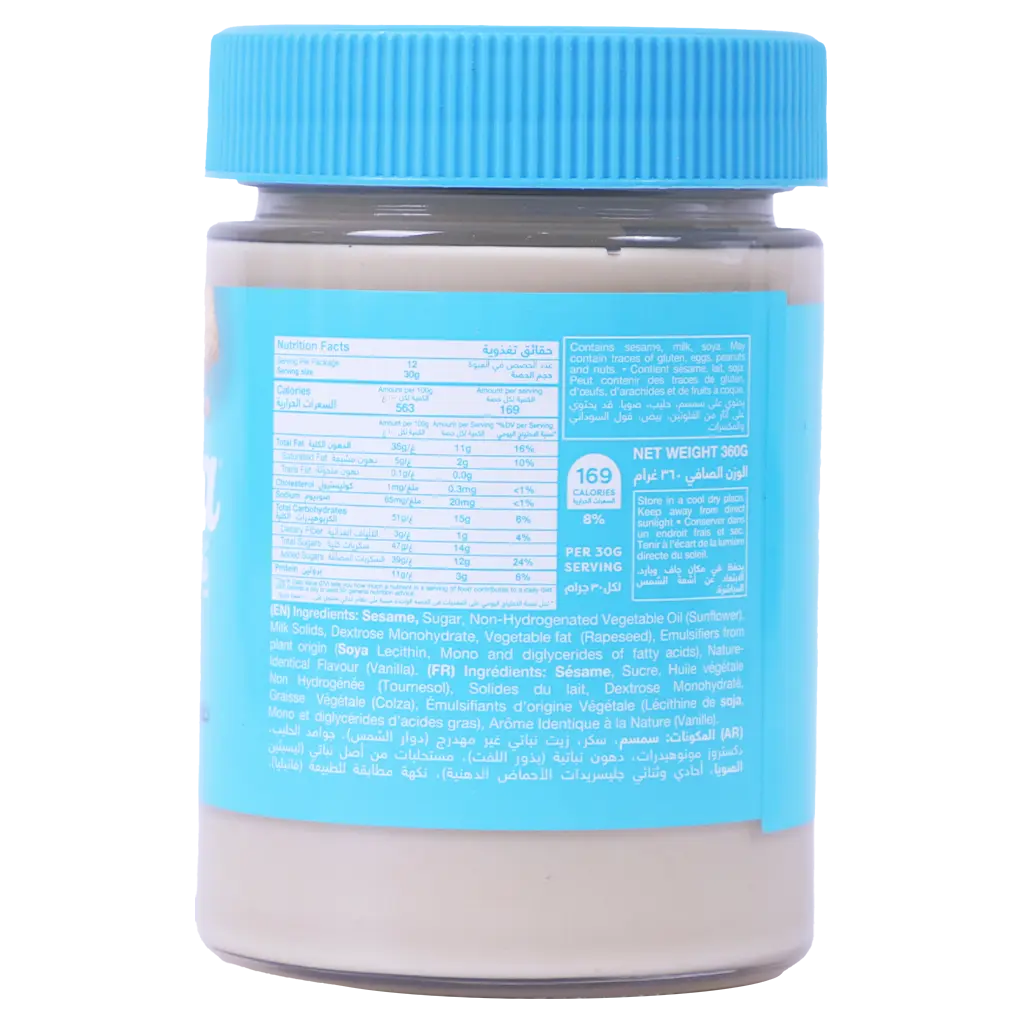 Yamama Tahina Spread  360 gm  - view 2