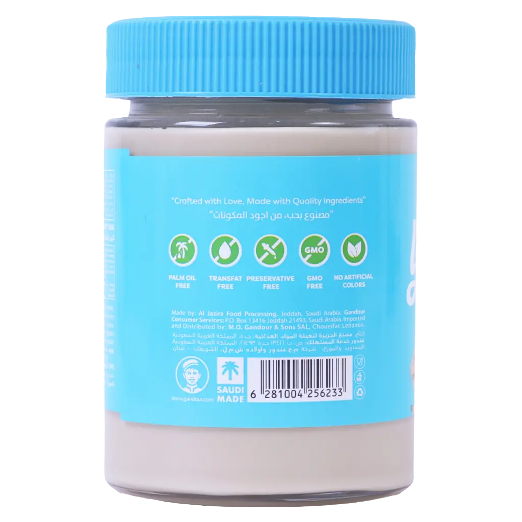 Yamama Tahina Spread  360 gm  - view 3
