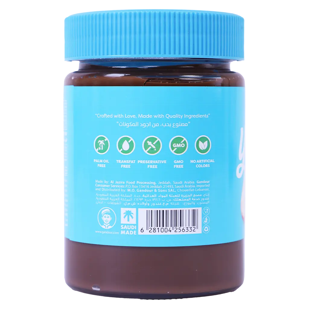 Yamama Hazelnut and Cocoa Spread 360 gm  - view 3