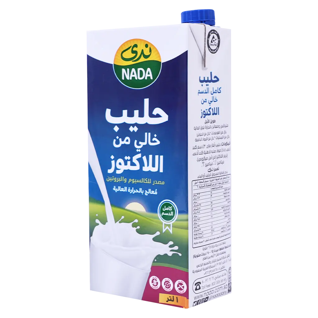 Nada lacto Free Milk 1 L - view 1