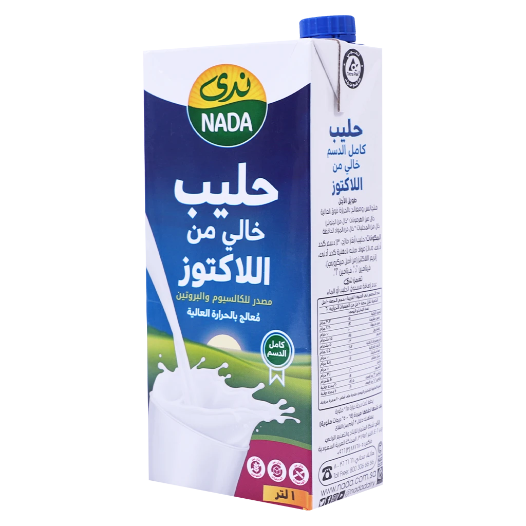 Nada lacto Free Milk 1 L