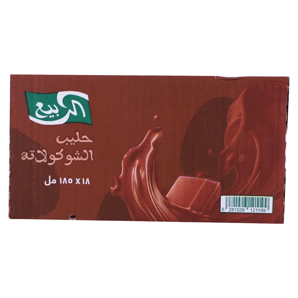 Alrabie Chocolate Flavored Milk 18 pcs 185 ml - view 2