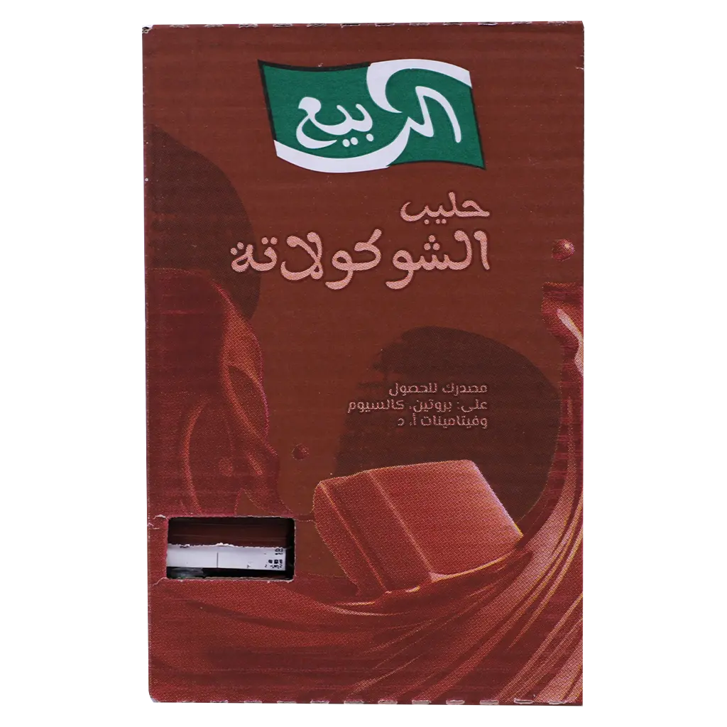Alrabie Chocolate Flavored Milk 18 pcs 185 ml - view 3