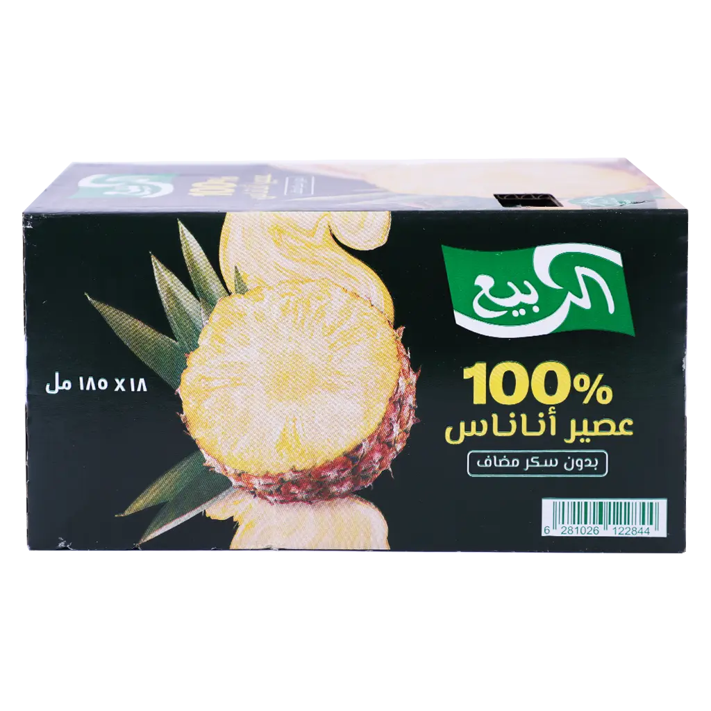 Alrabie Pineapple Juice 18 pcs 185 ml - view 2