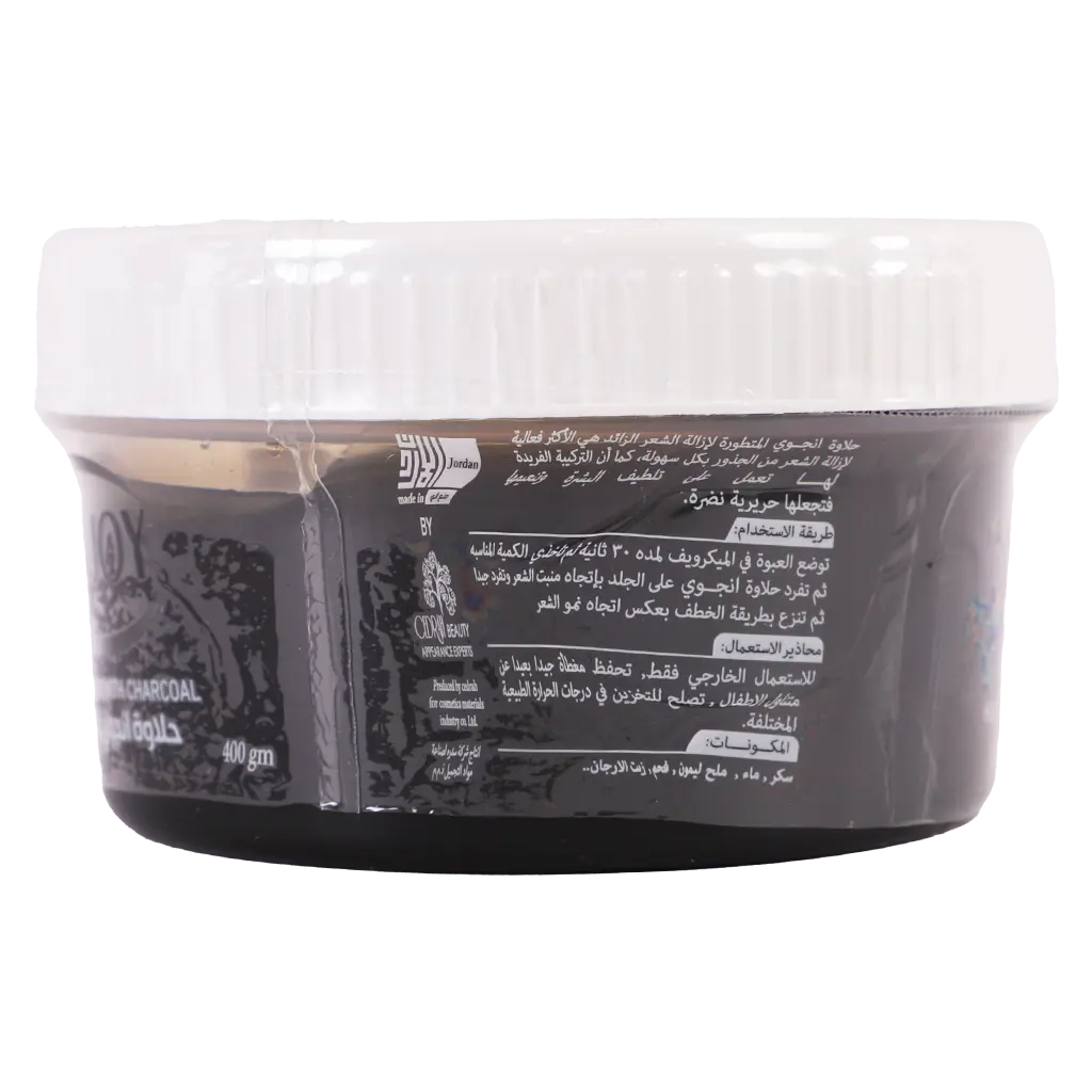 Enjoy Hair Remover with Charcoal 400 gm - view 2