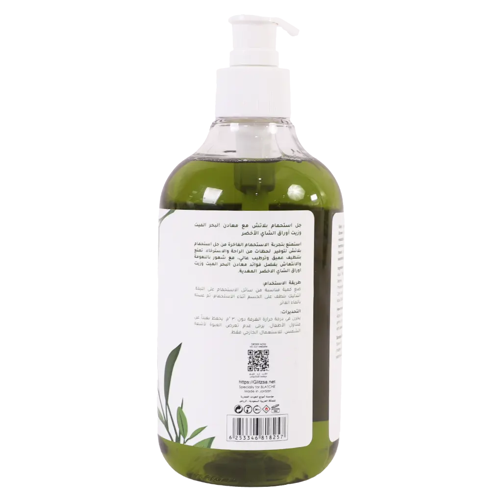 Blatche Shower Gel Tea Tree 500 ml - view 3