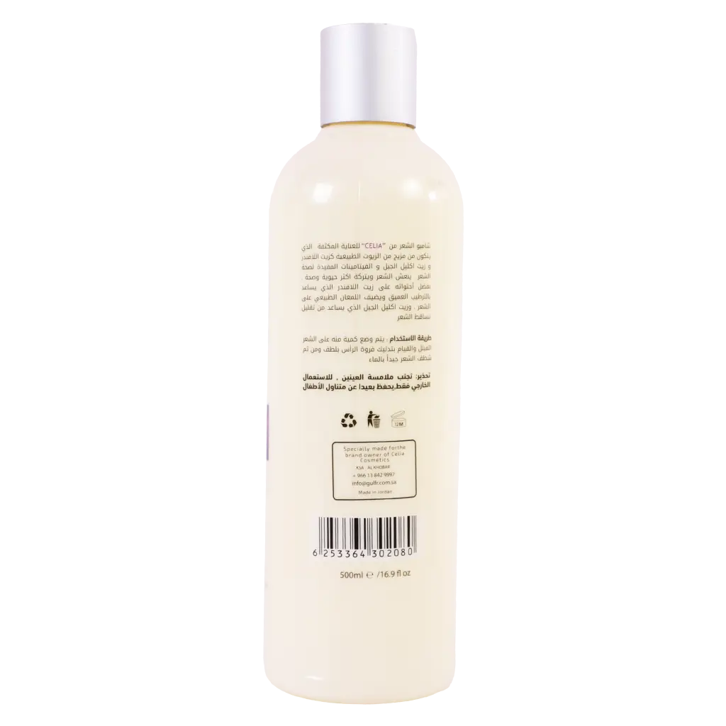 Celia Rosemary & Lavender Shampoo 500 ml - view 2