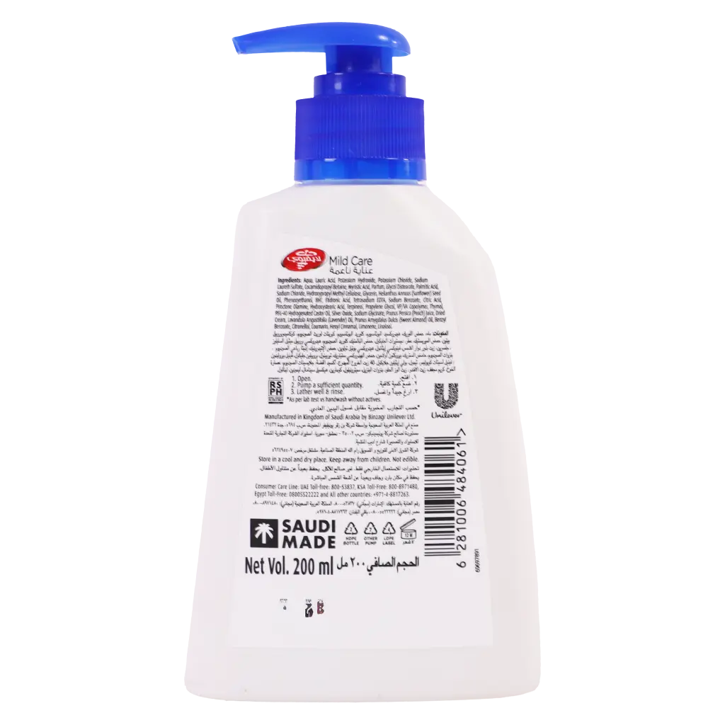 Lifebuoy Hand Wash Mild Care 200 ml - view 2