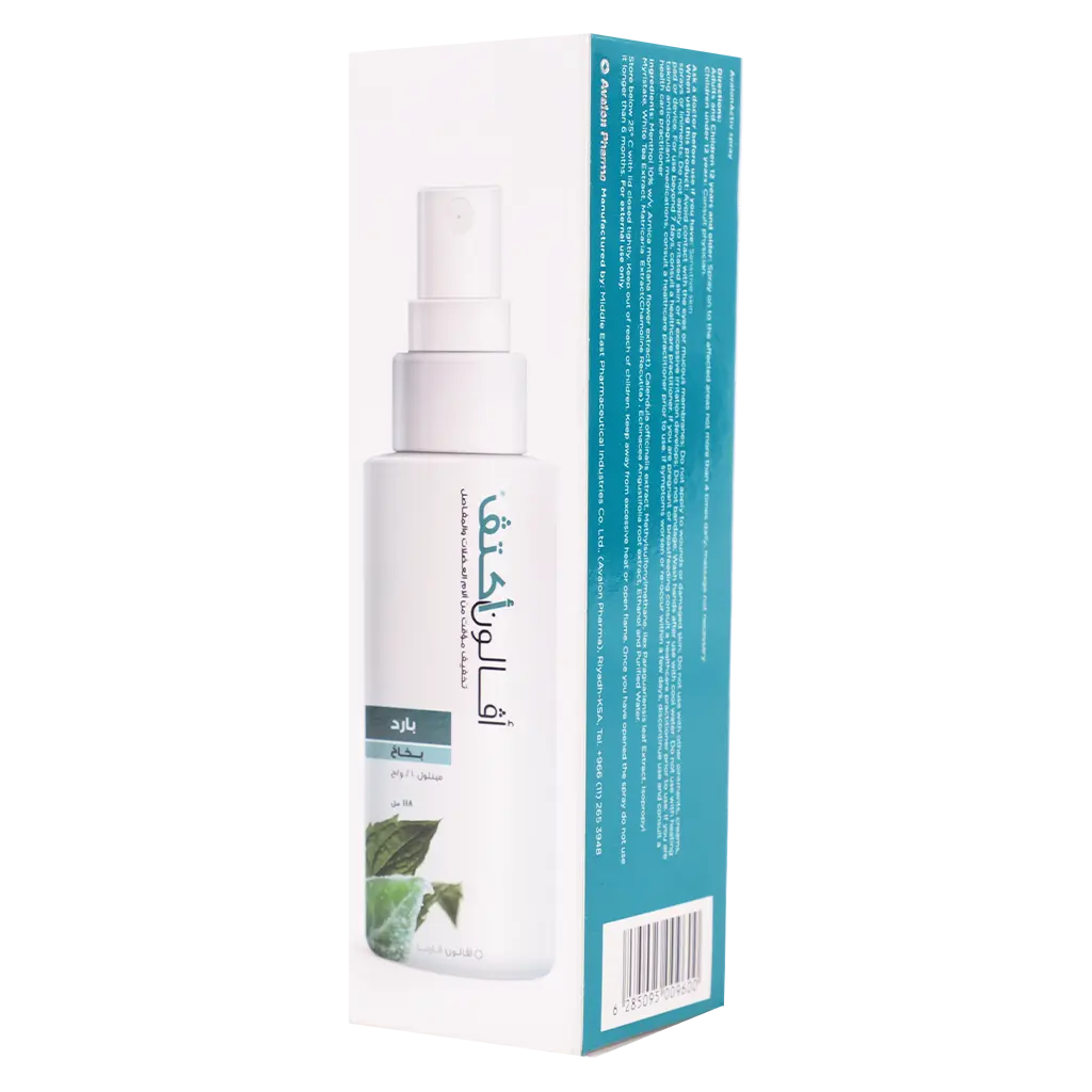 Avalon Active Muscle Pain Relief Cold Spray 118 ml - view 1