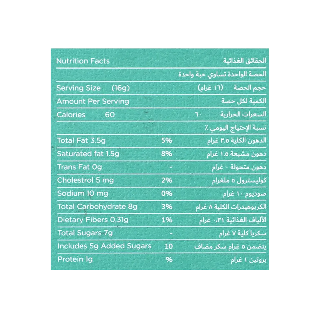 ايرماين صندوق كلاسيكي 12 حبه - view 6