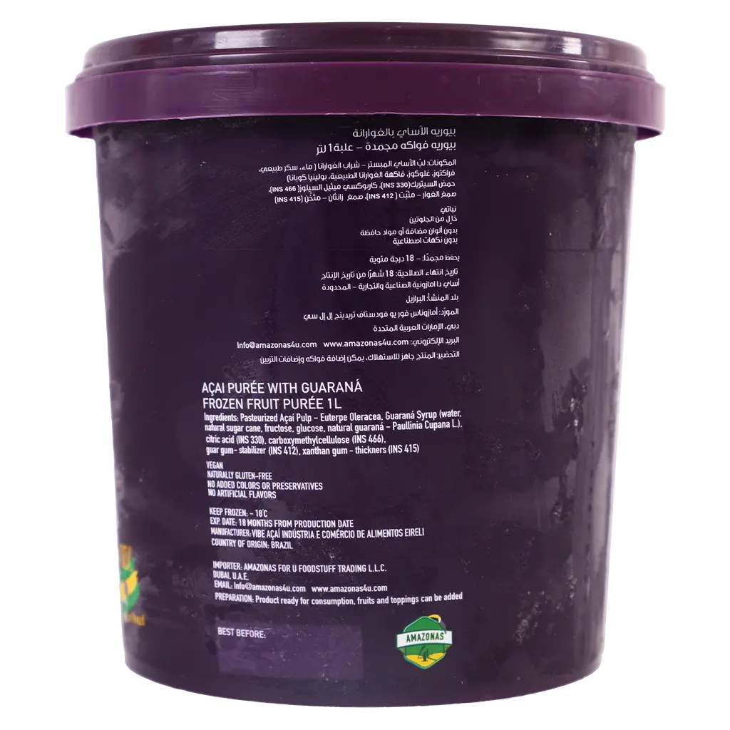Amazonas Acai Ice Cream 1 L - view 2