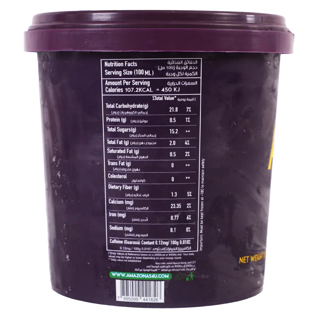Amazonas Acai Ice Cream 1 L - view 3