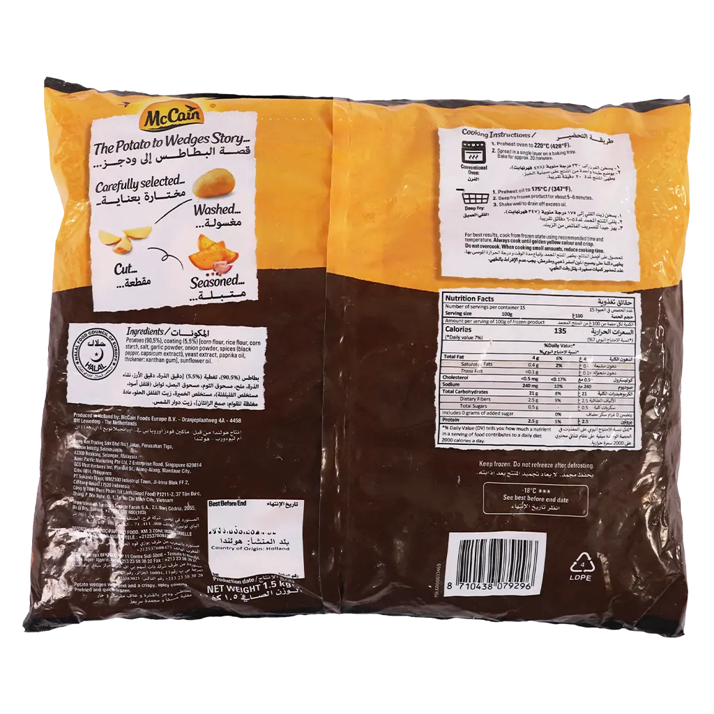 Mccain Super Wedges 1.5 kg - view 2