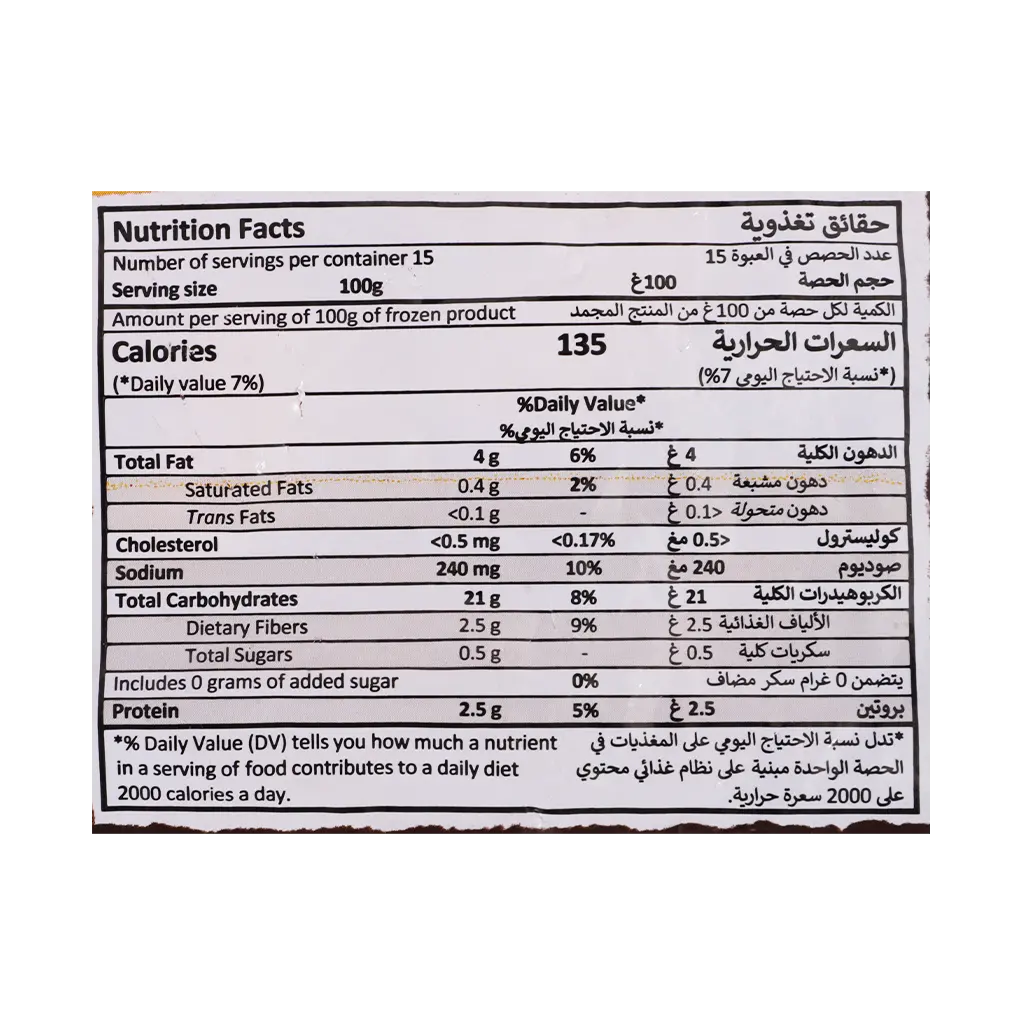Mccain Super Wedges 1.5 kg - view 3