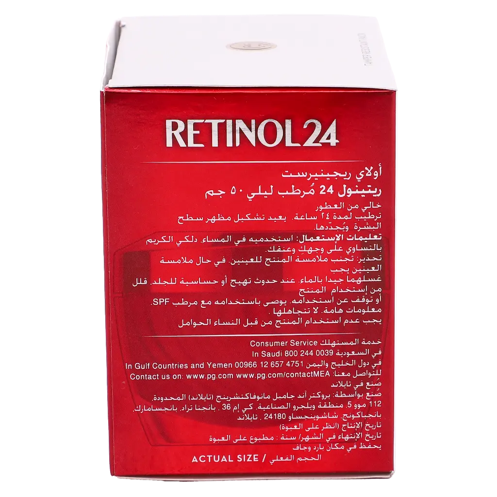 Olay Night Cream Regenerist Retinol 24 Moisturizer 50 Gm - view 4